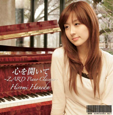 https://dl.songsara.net/instrumental/Album%20II/Hiromi%20Haneda_Open%20Your%20Heart/Cover.jpg